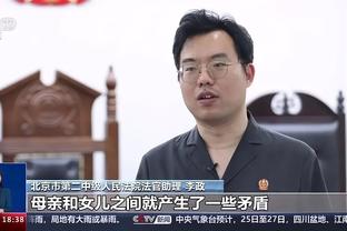 开云app官网入口安装教程截图4
